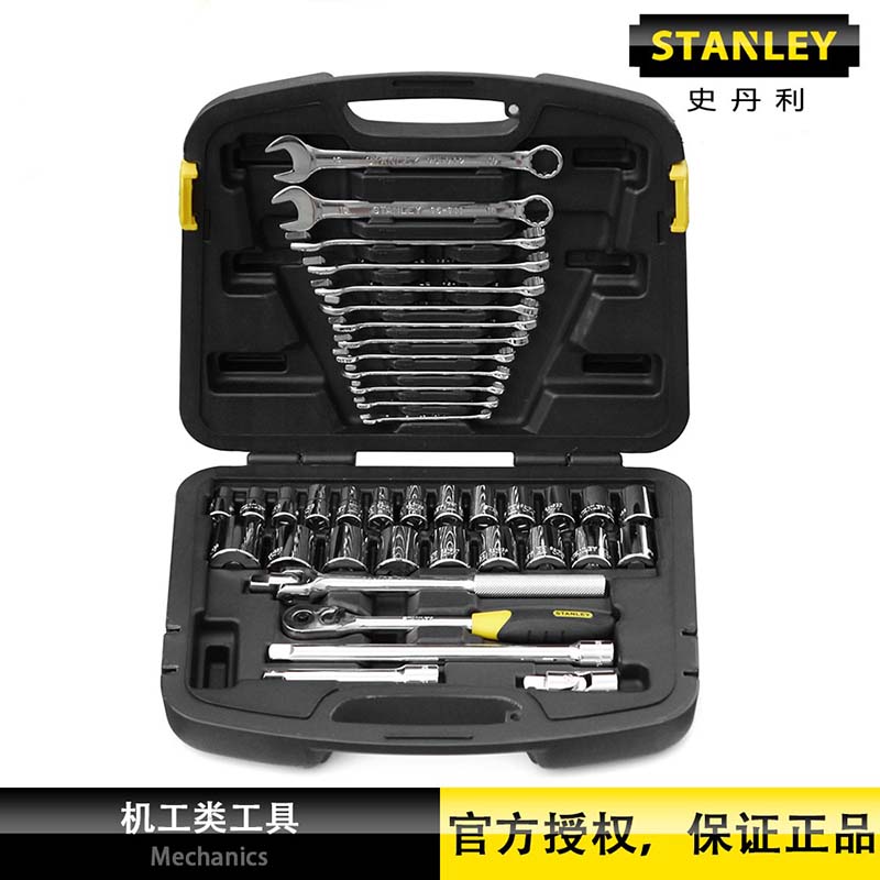 STANLEY史丹利工具套装40件套综合性组套套筒扳手套装91-935-1-22