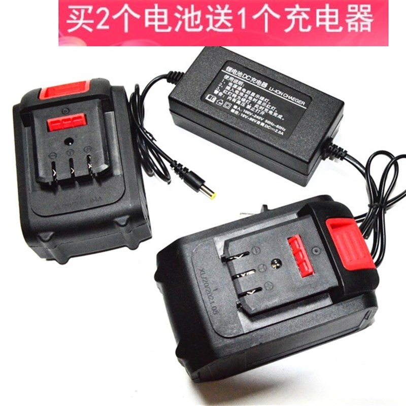 KASON 天宫 俊诚 博优特108V128V158V扳手角磨机电钻充电器锂电池