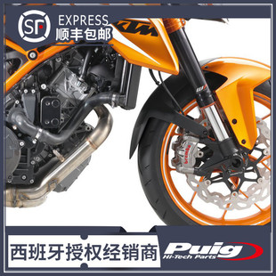 适用于14-19 KTM 1290 SUPERDUKE R 延长挡泥板 西班牙 进口 PUIG