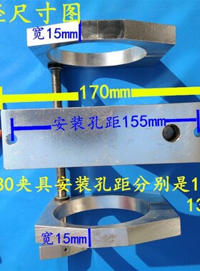 雕刻机可调式夹具固定座主轴座 65/80/100多头主轴木工对刀座配件