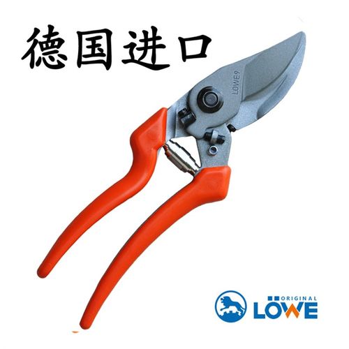 德国狮牌进口修枝剪刀8107果树剪子园艺手剪刀8109园林粗枝剪7107