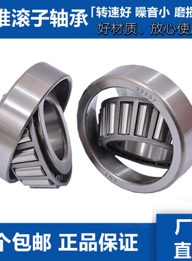 英制非标轴承LM603049/12 LM603049/14 A6075/6157 LM67048/10