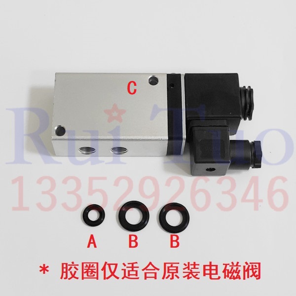 海德堡电子阀 GTO MO  SM102电磁阀 老款气阀密封圈 00.580.2291