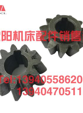 齐齐哈尔瓦房店立车C5225伞齿轮50218 Z11 M3手轮轴齿轮