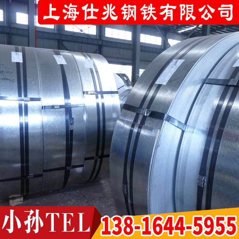 Q355B高强度邯钢镀锌卷SGH440+Z275  环保高锌层275克无花镀锌卷