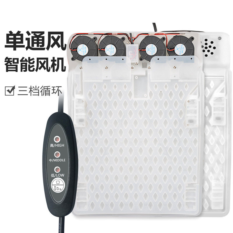 汽车通风坐垫内部构件座垫内胆吹风导风电子板塑料板电机座椅改装