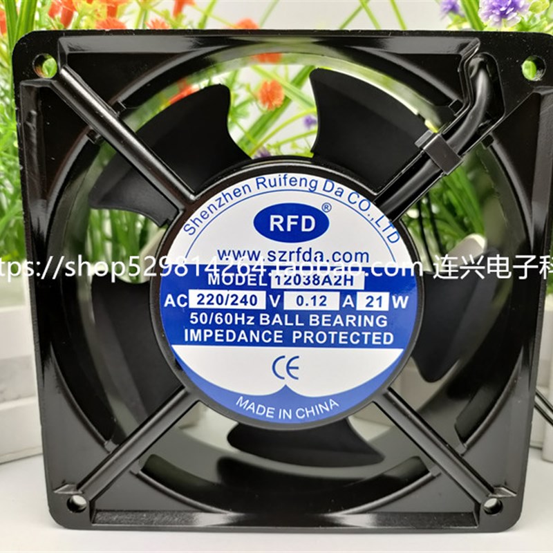 全新RFD 12038A2H AC220V 0.12A 18W 12038 12CM轴流风机散热风扇