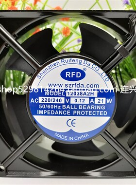 全新RFD 12038A2H AC220V 0.12A 18W 12038 12CM轴流风机散热风扇