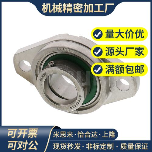 米思米HBR HBRS HBRSX HBT滚珠轴承组件 菱形法兰型