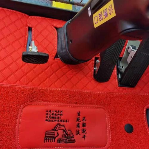 远山机械765-775-780轮式挖机真皮脚垫电喷耐脏皮革地垫带炮头