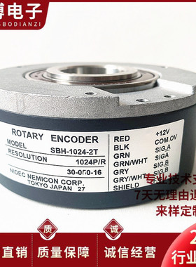 奥的斯电梯编码器SBH2-1024-2T编码器DAA633D1  SBH-1024-2MD 512