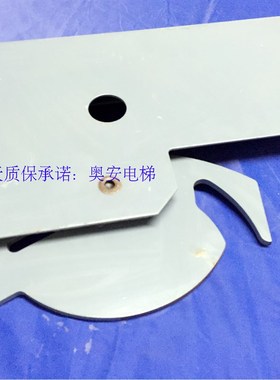 OTIS奥的斯电梯配件 西子奥的斯 DO2000 门刀 正品