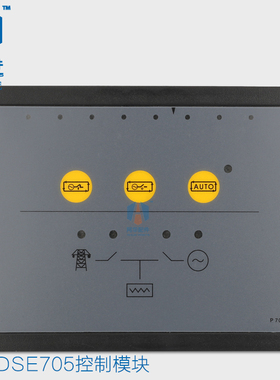 DSE703.DSE704.DSE705深海控制模块 自动化控制器 控制屏 四保护
