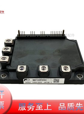 富士电梯模块 7MBP100RTB060 全新原装现货 100A 600V 驱动模块