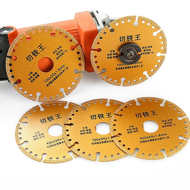 角磨机切铁王切割片不锈钢金属合金切铁锯片角铁金刚石砂轮切割片,厨房电器,商用制热电器配件,淘宝优惠券,粉丝福利购,淘宝优惠卷
