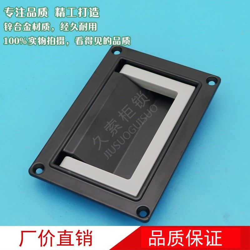 PL003-1拉手电器箱拉手可折叠机箱把手提手工业箱电柜箱LS703拉