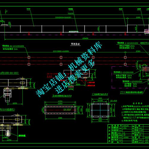 MS25型埋刮板输送机总装CAD图纸附地基图设计参考资料素材【733】