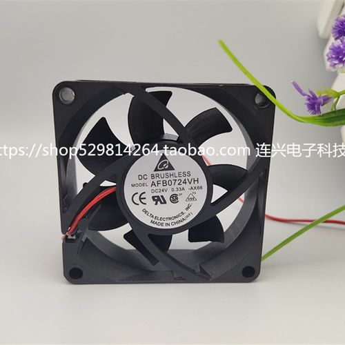 全新台达AFB0724VH/HH/VHD/HHB/HC/VHA 24V变频器7025散热风扇