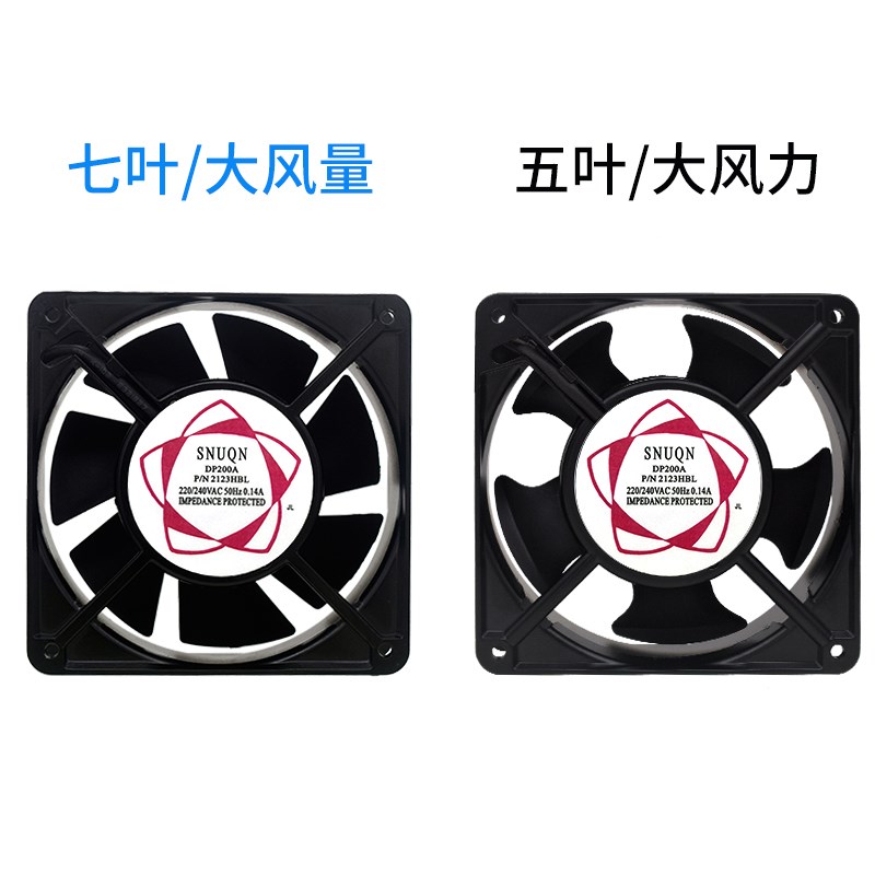 dp200a p/n2123HSL HBL220/380v 0.14a轴流风机12038散热排气风扇