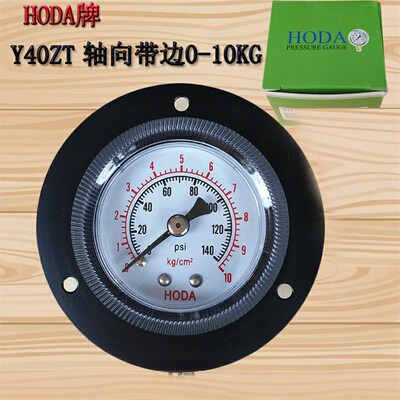 Y40ZT面板式气压表HODA压力表1MPA10KG 一分牙 水压表气动压力表