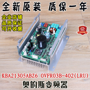 KBA21305ABZ6 斯电梯变频器KAA 402 LRU OVFR03B ACD4MR奥
