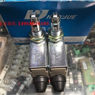 AZ7311 KUAYUE余姚跨越 微动开关 注塑机用行程开关 LXW21