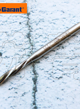 (全新尾货清仓)原装德国霍夫曼GARANT通孔机用丝锥 断续加工