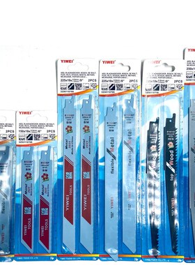 铁鑫电动工具配件曲线锯条往复锯条马刀锯条S1011D 锯条 04905