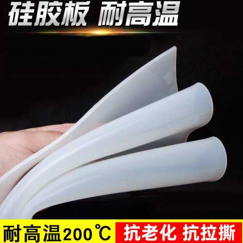 软橡皮防震垫脚垫胶皮片垫板硅胶橡胶减震块缓冲垫防滑垫片块空调