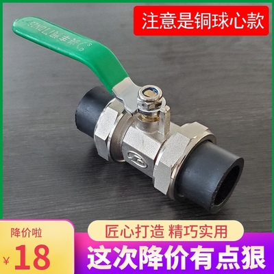 兴丰PE双活接铜球心阀门20 25 32水管活接球阀 热熔开关配件螺纹
