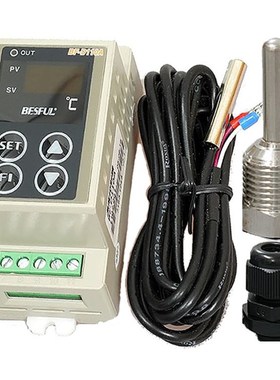 碧河BESFUL回水加热导轨式温控器太阳能温控仪温度控制器BF-D110A