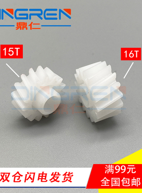 适用 柯美 美能达C452 C552 C652 C554E C654E C754E 定影出纸齿