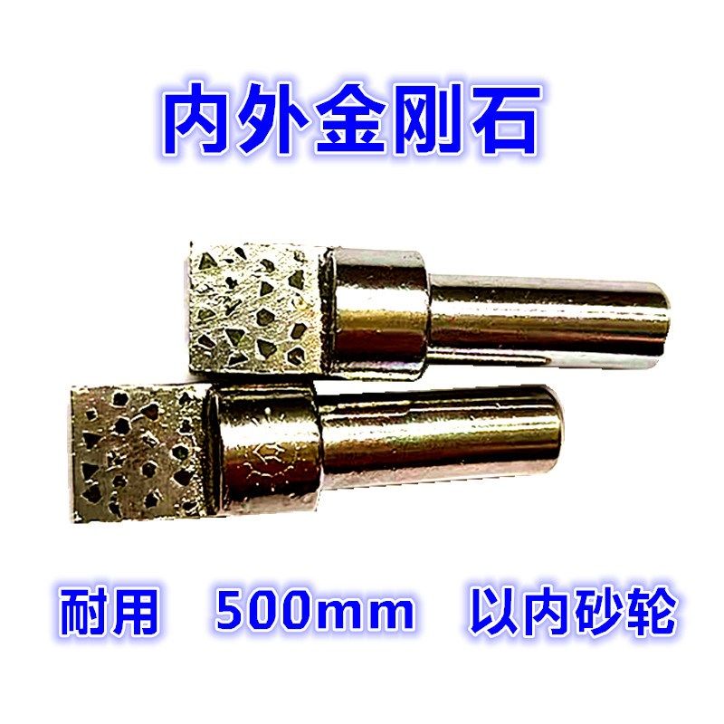 新品包邮 砂轮修整器金刚石方头铣石笔磨床整形刀修正笔台湾一品