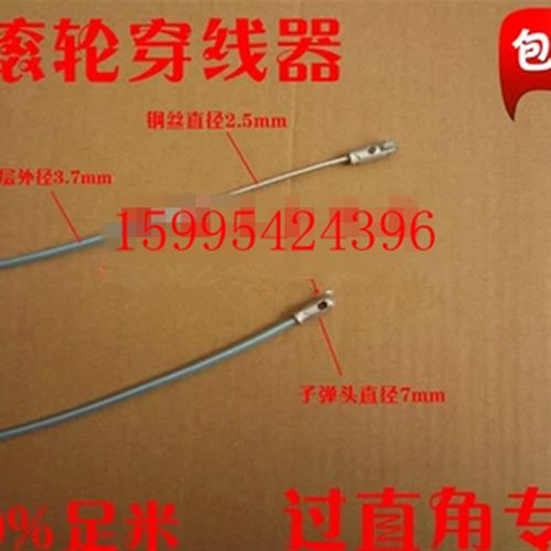 25米钢丝包胶带轮子电工穿线器电线网线穿管器光纤线槽引线器