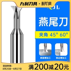 XJL铣刀55度钨钢燕尾槽铣刀T型槽燕尾槽4560合金倒角刀90度