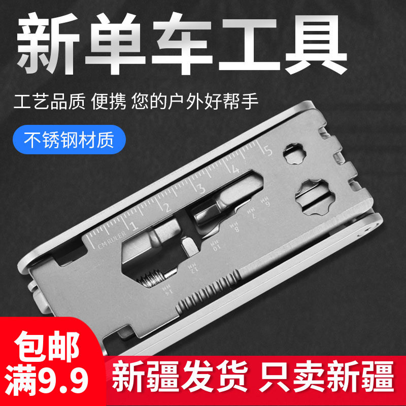 修自行车修理工具套装组合骑行装备工具包单车山地车修车维修配件