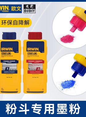 美国欧文IRWIN工具 墨斗粉斗墨粉木工 石工 红色 蓝色 113/227g