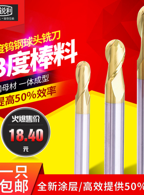 锐利 60度钨钢球头铣刀CNC加工中心整体合金圆弧铣刀R1.5 2.0 3.0
