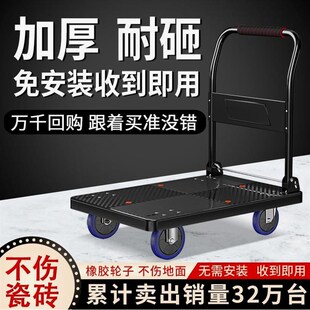 飞达手推车静音小推车折叠手拉车拉货车家用便携搬运车拖车平板车