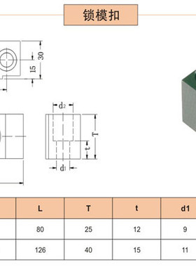 模具配件MISUMI开闭器锁模扣MLK-80磁力磁铁锁模扣MLK-200MLKC-40