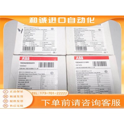 T2N160 T2S160 T2H160  S2X80 S2商品