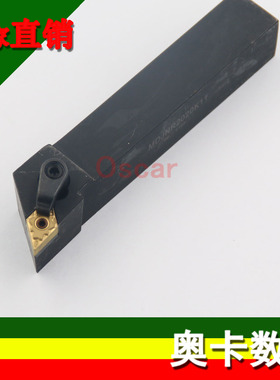 93度外圆刀杆MDJNR/L1616/2020/2525/3232/H11/K11/M11/K15/M15