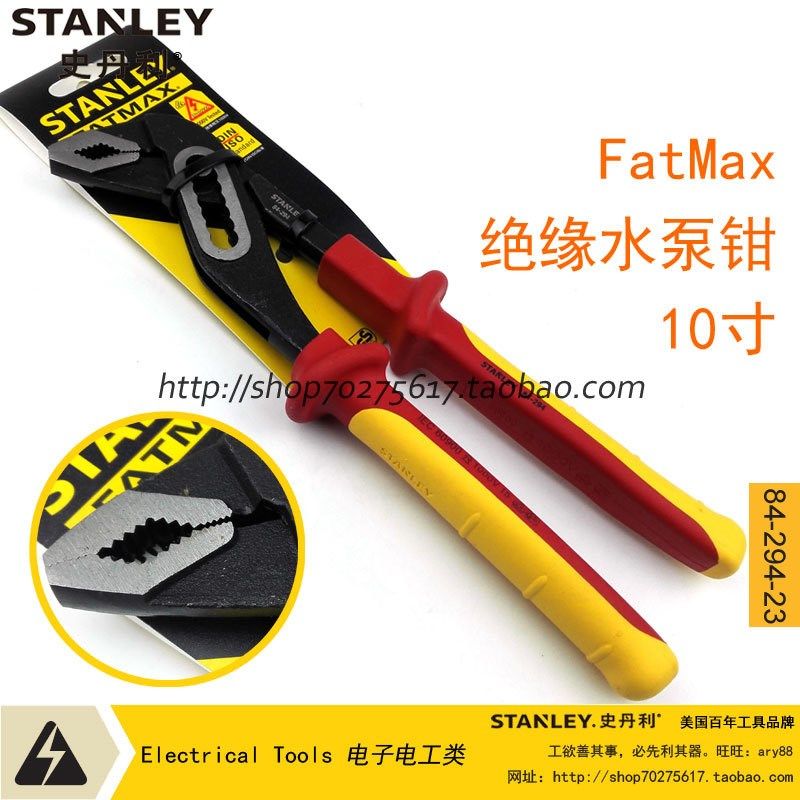 STANLEY/史丹利SD FatMax绝缘水泵钳10寸 下水管子钳 84-294-23