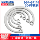 304不锈钢孔用弹性挡圈A型内卡簧C型GB893弹簧挡圈孔卡环8 210