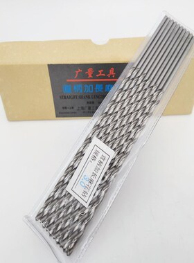 广量 加长直柄钻 W6542加长麻花钻 高速钢钻头4-16*500mm  600mm