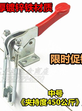 快速夹具90度垂直锁扣夹持工具锁夹搭扣箱扣快速夹紧器机械夹钳扣