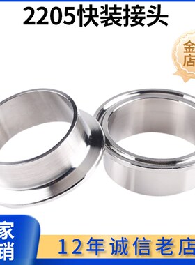 卫生级2205卡箍快装接头双相不锈钢快卡法兰端头快速连接焊接卡盘