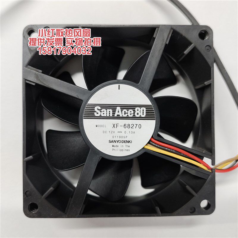 9S0812P4F051 三洋SAN ACE 8CM 8025 12V 0.13A PWM静音 机箱风扇