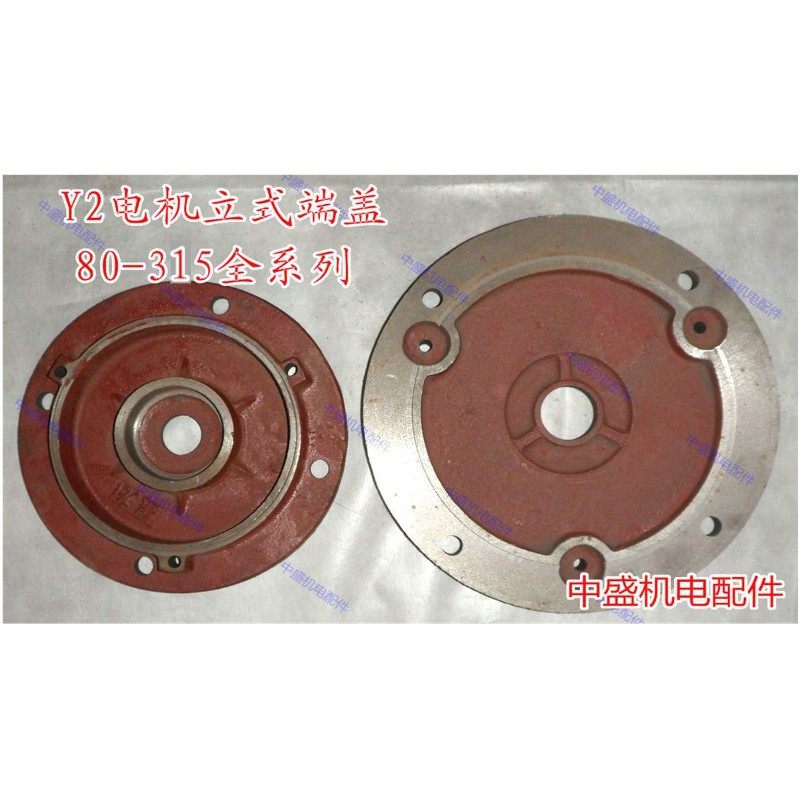 Y2电机立式端盖 Y2电机端盖立式端盖Y2法兰盖 Y2 160立式端机端盖