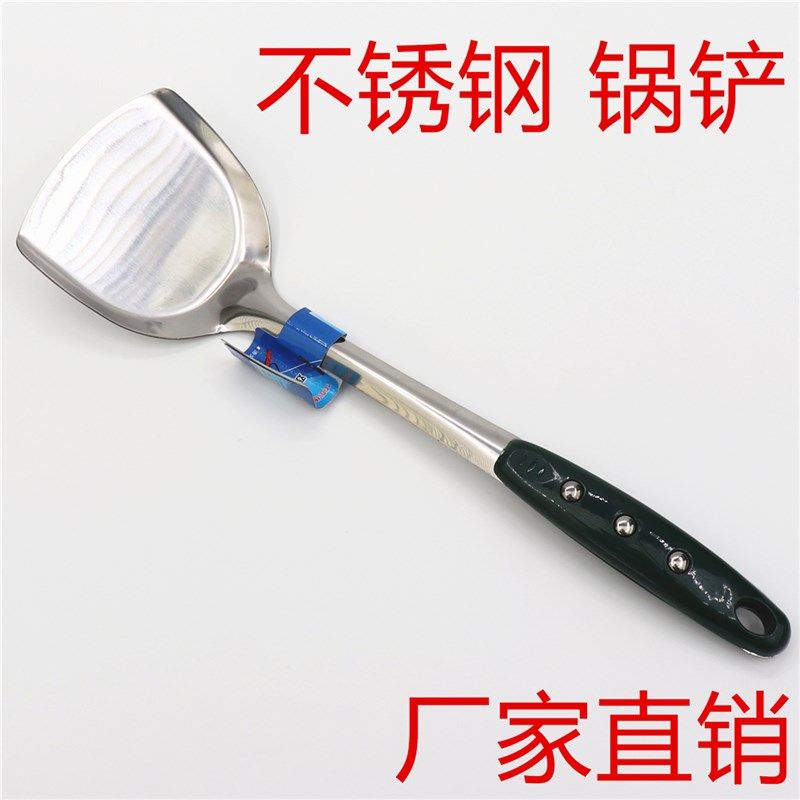 双峰304不锈钢加厚锅铲长柄不沾锅 炒菜铲子套装厨房厨具炒勺新款
